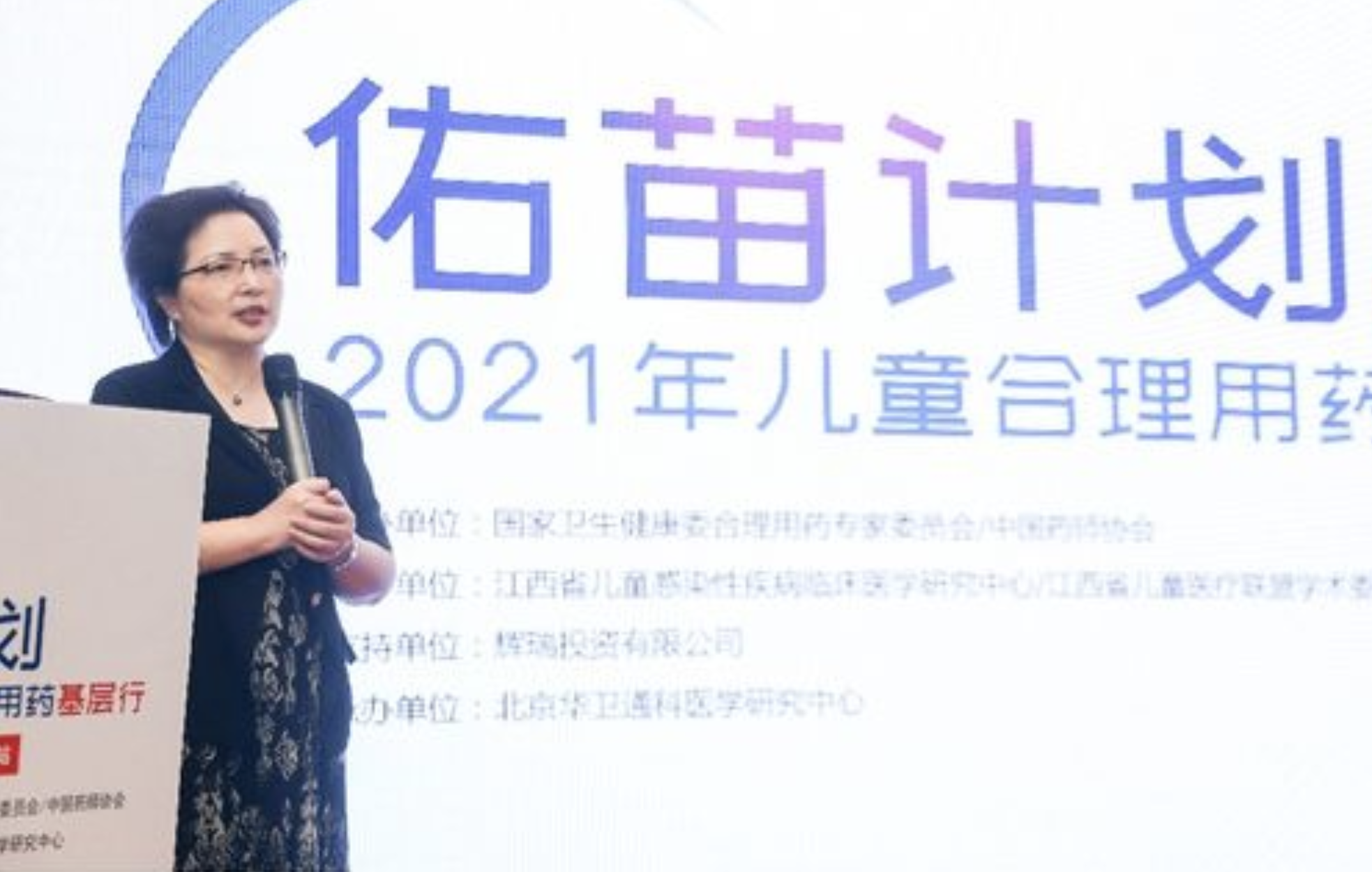 尊时凯龙关注行业新动态，271 个儿童用药研发获批上市